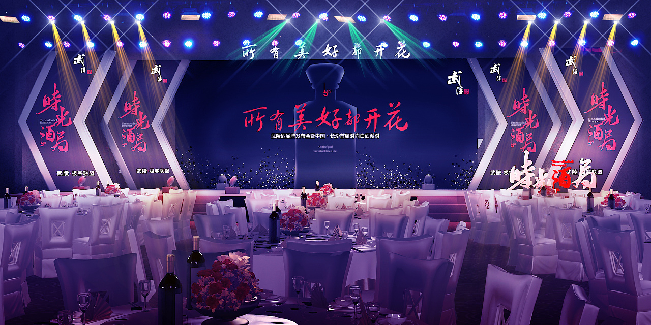 传统文化数字展览2312 - 项目展示图4