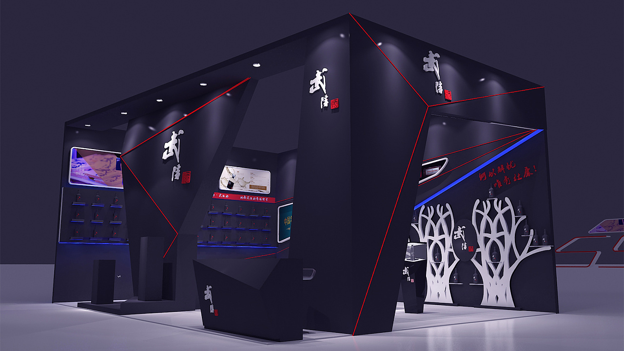 传统文化数字展览2312 - 项目展示图2