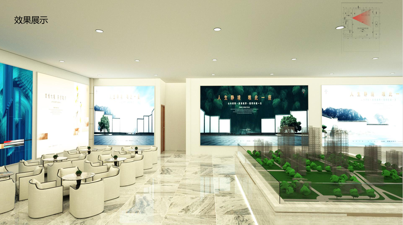 江旅城营销中心开放暨项目发布活动方案 - 项目展示图2