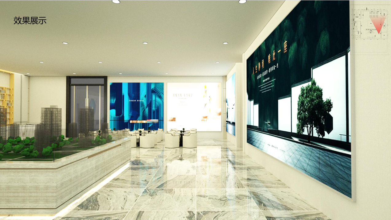 江旅城营销中心开放暨项目发布活动方案 - 项目展示图4