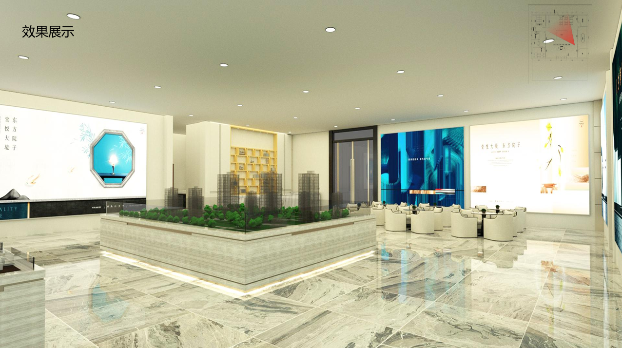 江旅城营销中心开放暨项目发布活动方案 - 项目展示图5